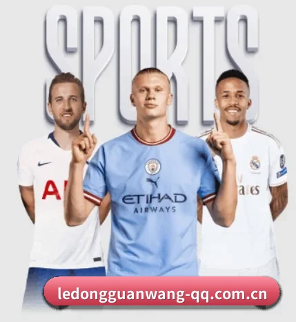 乐动官网围绕看球场景设计的核心服务 - 多运动项目内容板块（LD SPORTS）